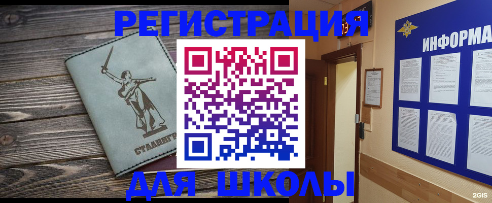 прописка для кредита в Качканаре