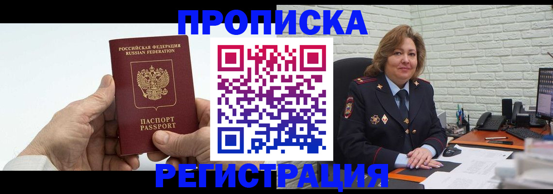форма 3 в Качканаре